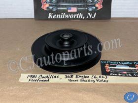 OEM 1981 1982 1983 1984 Cadillac Fleetwood 6.0L 368 Engine 1981 Deville Eldorado 6.0L 368 Engine POWER STEERING PUMP PULLEY #1619733